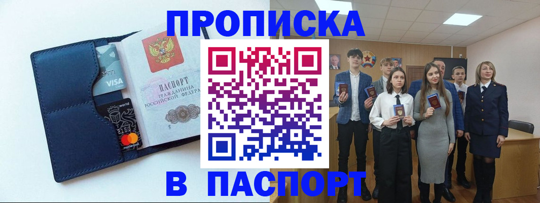 временная регистрация собственник в Коломне