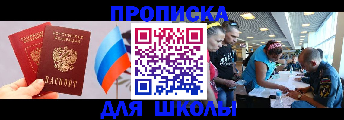 регистрация в Коломне