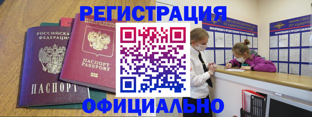 регистрация для дет. сада в Коломне