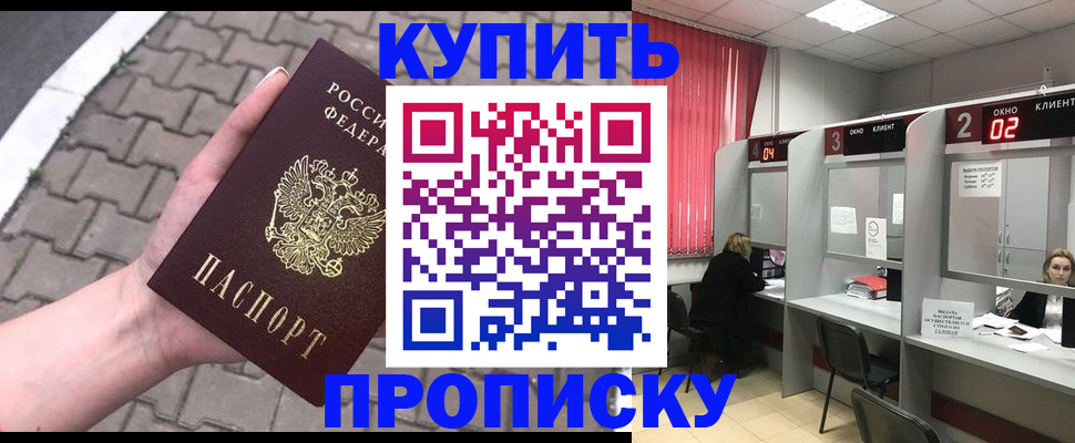 временная регистрация гарантия в Коломне